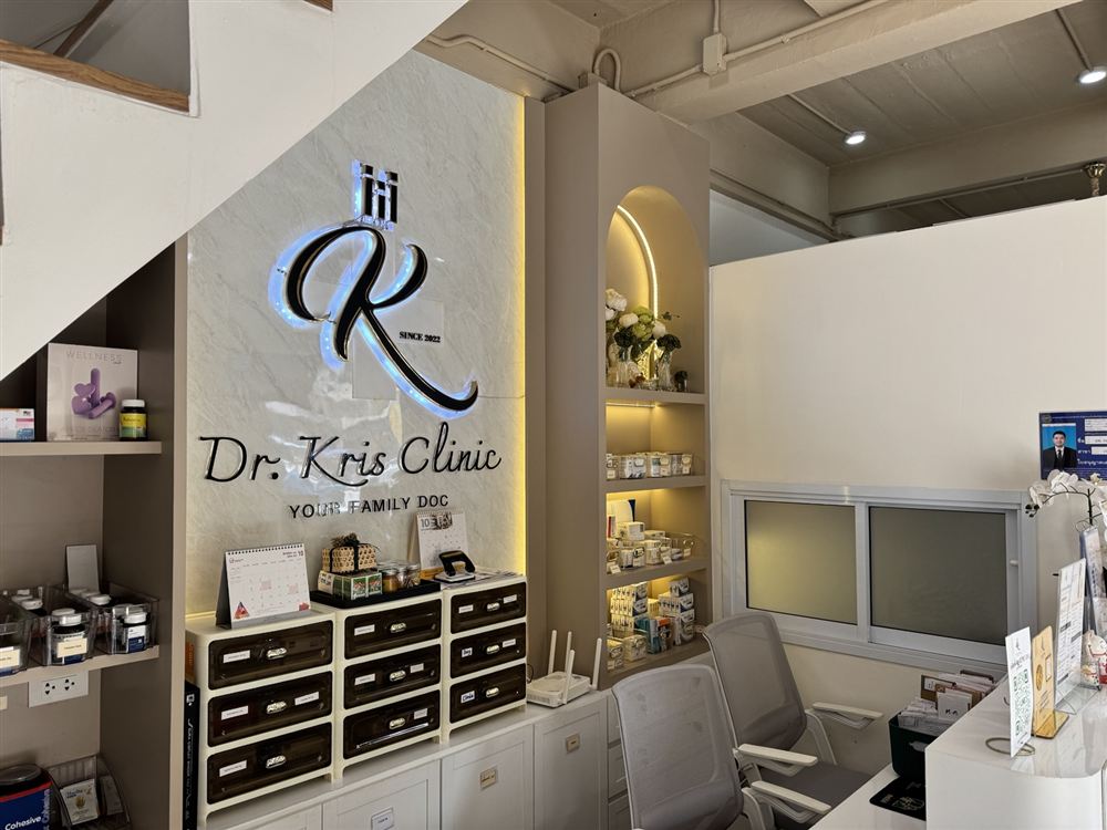 Dr. Kris Clinic interior